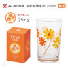 日本 ADERIA 昭和復古花朵水杯 200ml (橘菊)