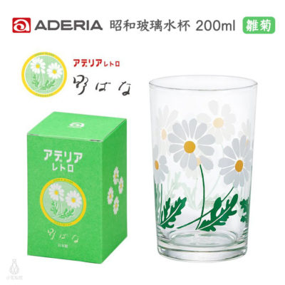 日本 ADERIA 昭和復古花朵水杯 200ml (雛菊)