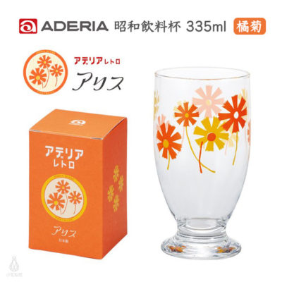 日本 ADERIA 昭和復古花朵 曲線高腳杯 335ml (橘菊)