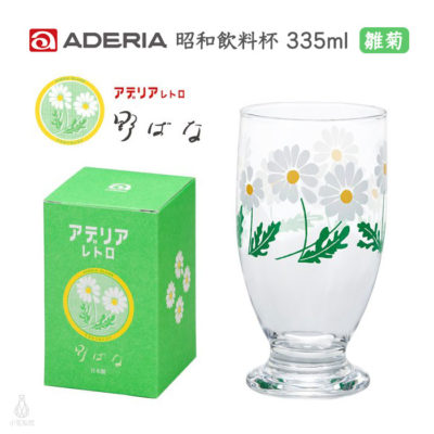 日本 ADERIA 昭和復古花朵 曲線高腳杯 335ml (雛菊)