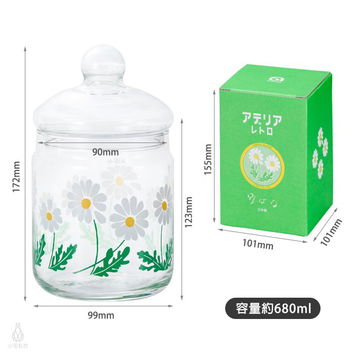 日本 ADERIA 昭和復古花朵 玻璃罐 680ml (雛菊)