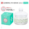 日本 ADERIA 昭和復古花朵 玻璃罐 360ml (狂想曲)