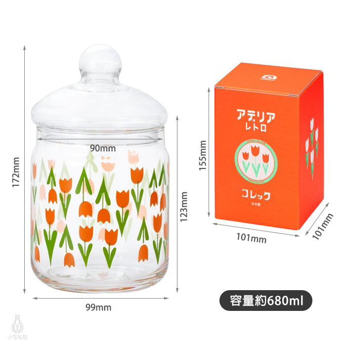 日本 ADERIA 昭和復古花朵 玻璃罐 680ml (鬱金香)