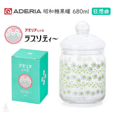 日本 ADERIA 昭和復古花朵 玻璃罐 680ml (狂想曲)