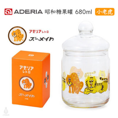 日本 ADERIA 昭和復古花朵 玻璃罐 680ml (小老虎)