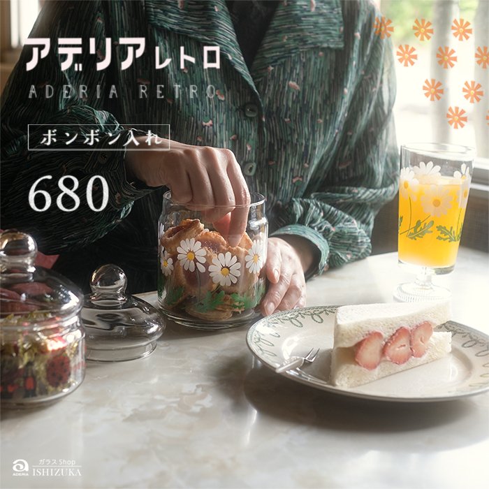 日本 ADERIA 昭和復古花朵 玻璃罐 680ml