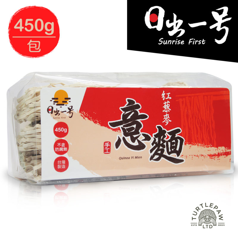 日出一號 紅藜麥意麵 450g