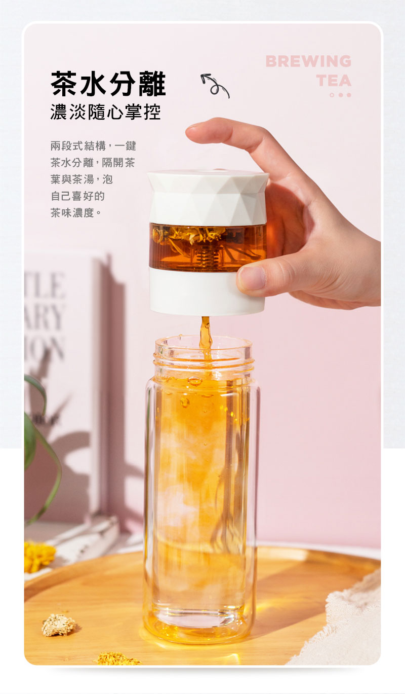 丹麥設計 PO:Selected 易泡雙層玻璃杯 泡茶杯 280ml (粉紅) 