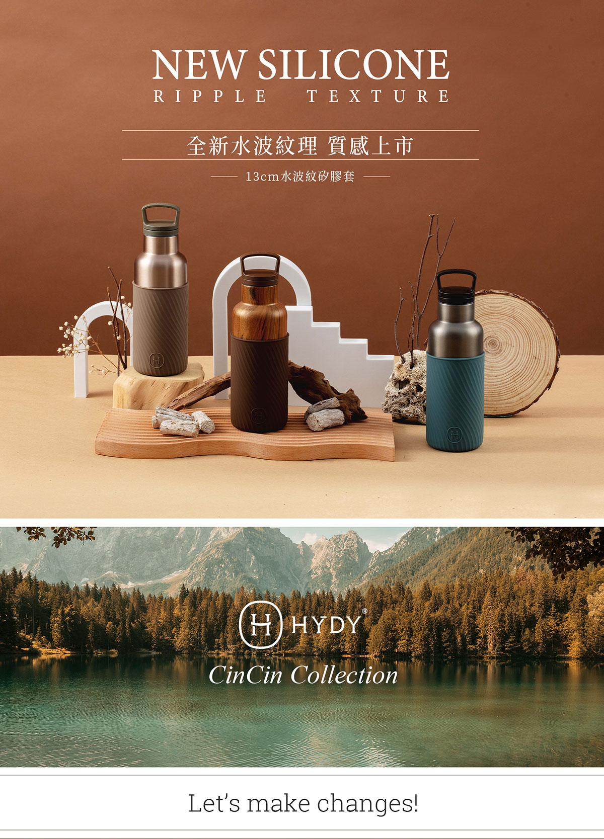 美國 HYDY 時尚保溫水瓶 480ml 水波紋矽膠套 冷杉瓶 (荒野)