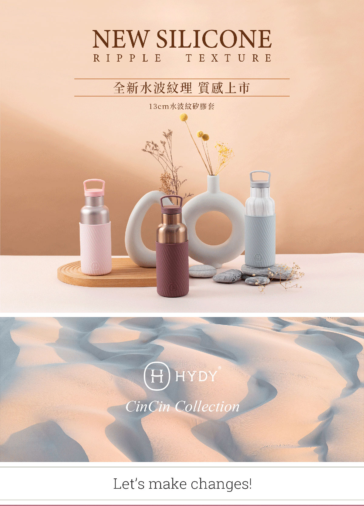 美國 HYDY 時尚保溫水瓶 480ml 水波紋矽膠套 蜜粉金瓶 (乾燥玫瑰)