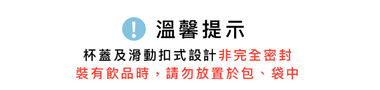 丹麥設計 PO:Selected 陶瓷內膽 不鏽鋼棱角保溫杯 300ml (黑色)