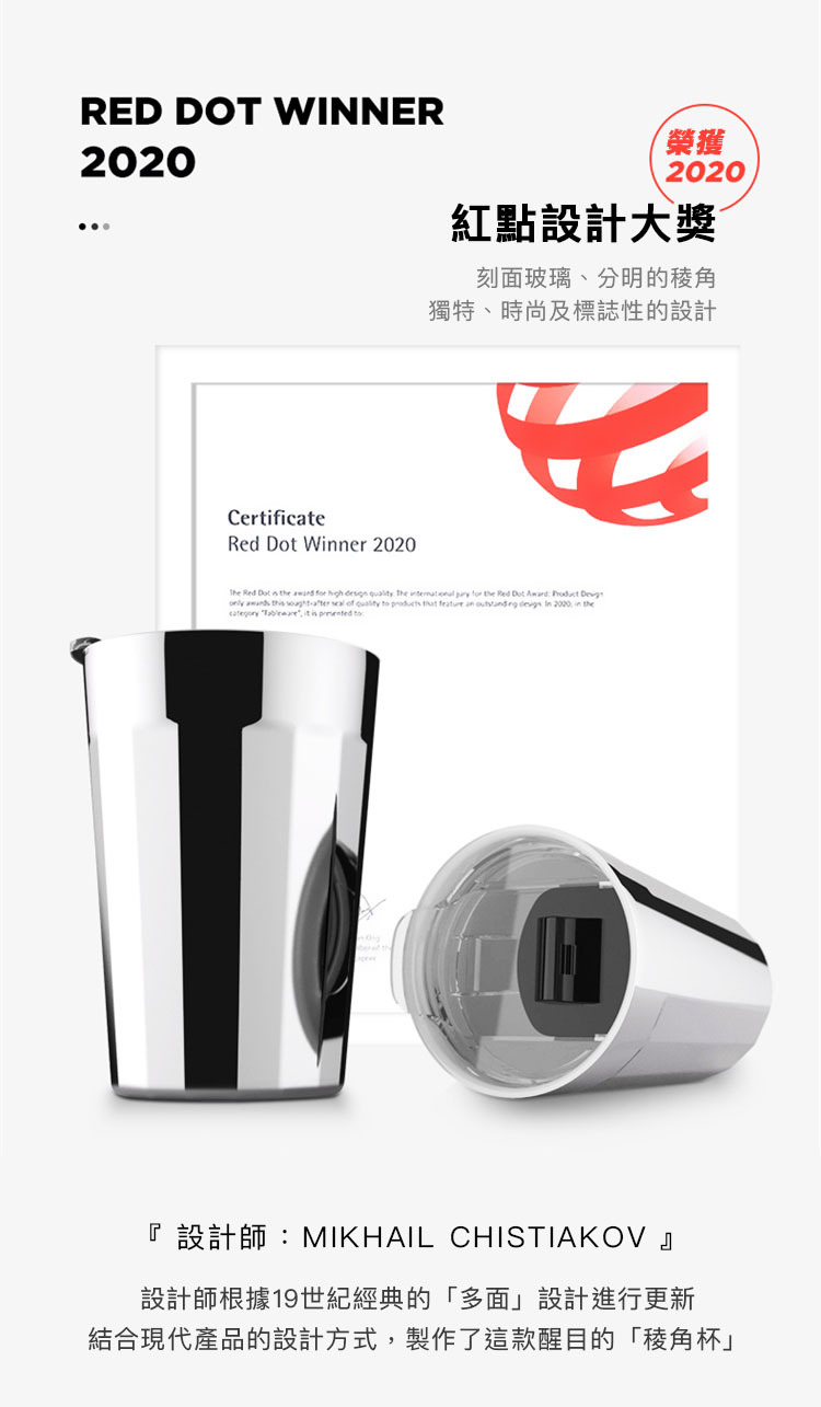 丹麥設計 PO:Selected 陶瓷內膽 不鏽鋼棱角保溫杯 300ml (黑色)