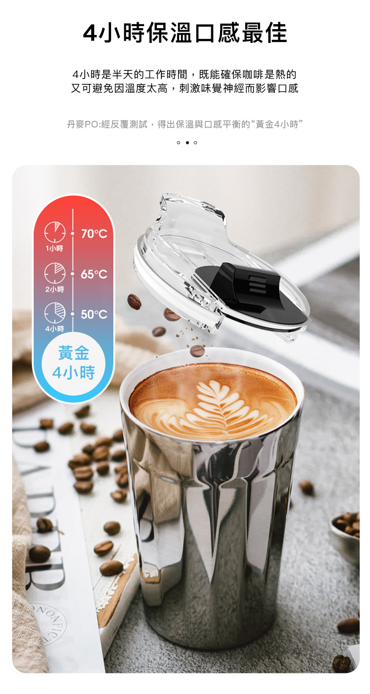 丹麥設計 PO:Selected 陶瓷內膽 不鏽鋼棱角保溫杯 300ml (黑色)