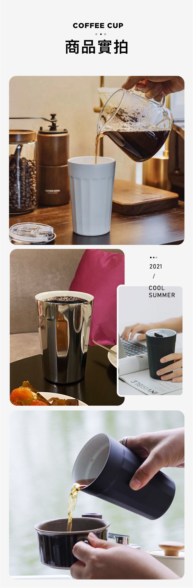 丹麥設計 PO:Selected 陶瓷內膽 不鏽鋼棱角保溫杯 300ml (黑色)