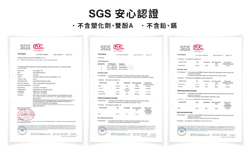 瑞士百年 SIGG 彈蓋輕量保溫瓶 550ml SGS認證