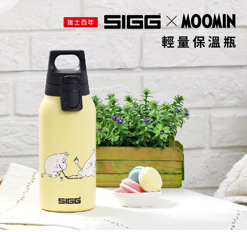 瑞士百年 SIGG x Moomin 輕量保溫瓶 330ml (嚕嚕米在塗鴉)