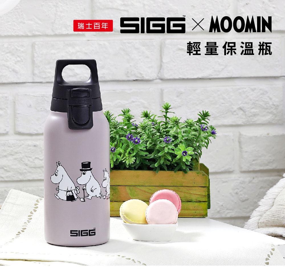 瑞士百年 SIGG x Moomin 輕量保溫瓶 330ml (嚕嚕米散步去)