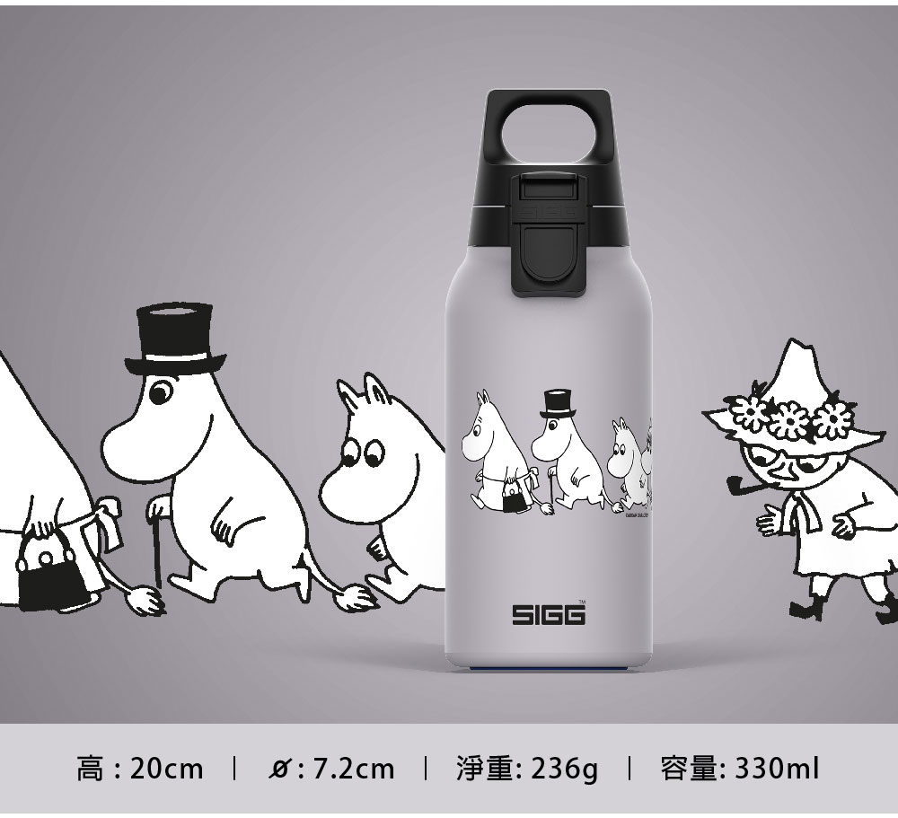瑞士百年 SIGG x Moomin 輕量保溫瓶 330ml (嚕嚕米散步去) 規格