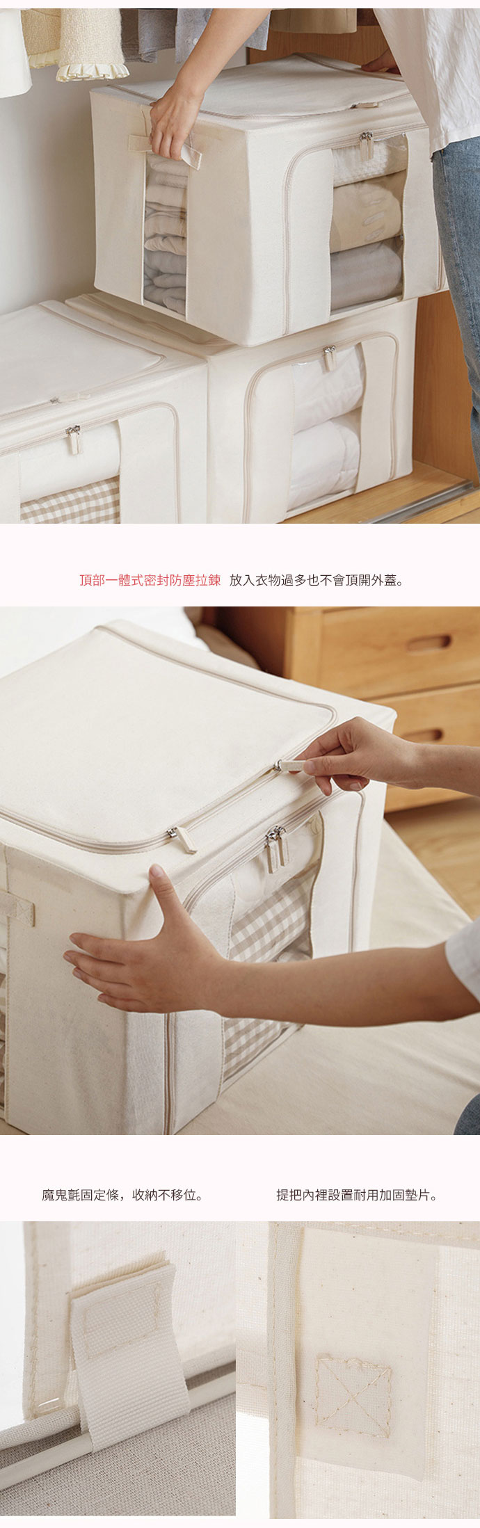 日本霜山 棉麻布雙開兩用可折疊衣物收納箱 (附透窗) 90L (3入)