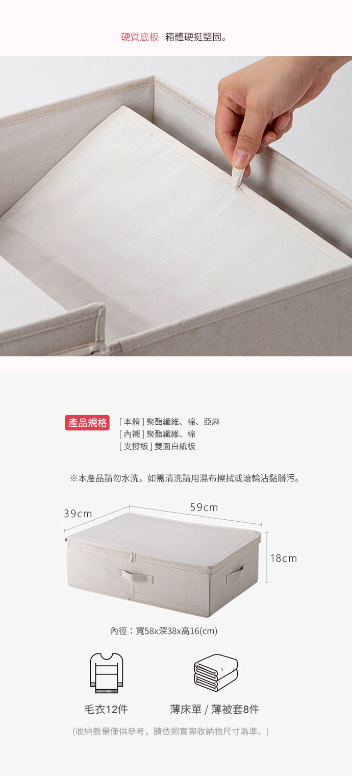 日本霜山 棉麻床下雙開防塵衣物棉被收納箱 3入