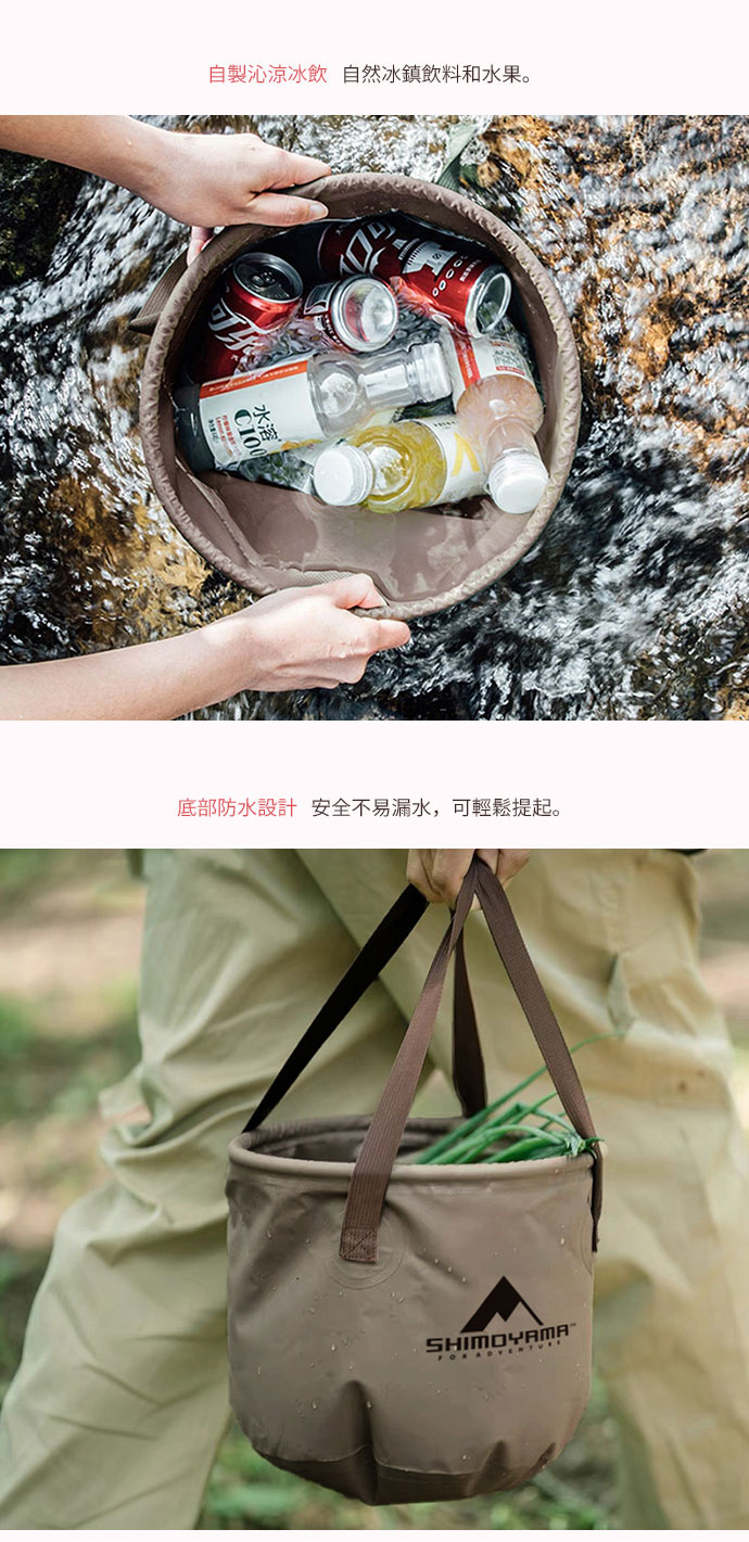 日本霜山 戶外露營用 PVC手提式折疊水桶