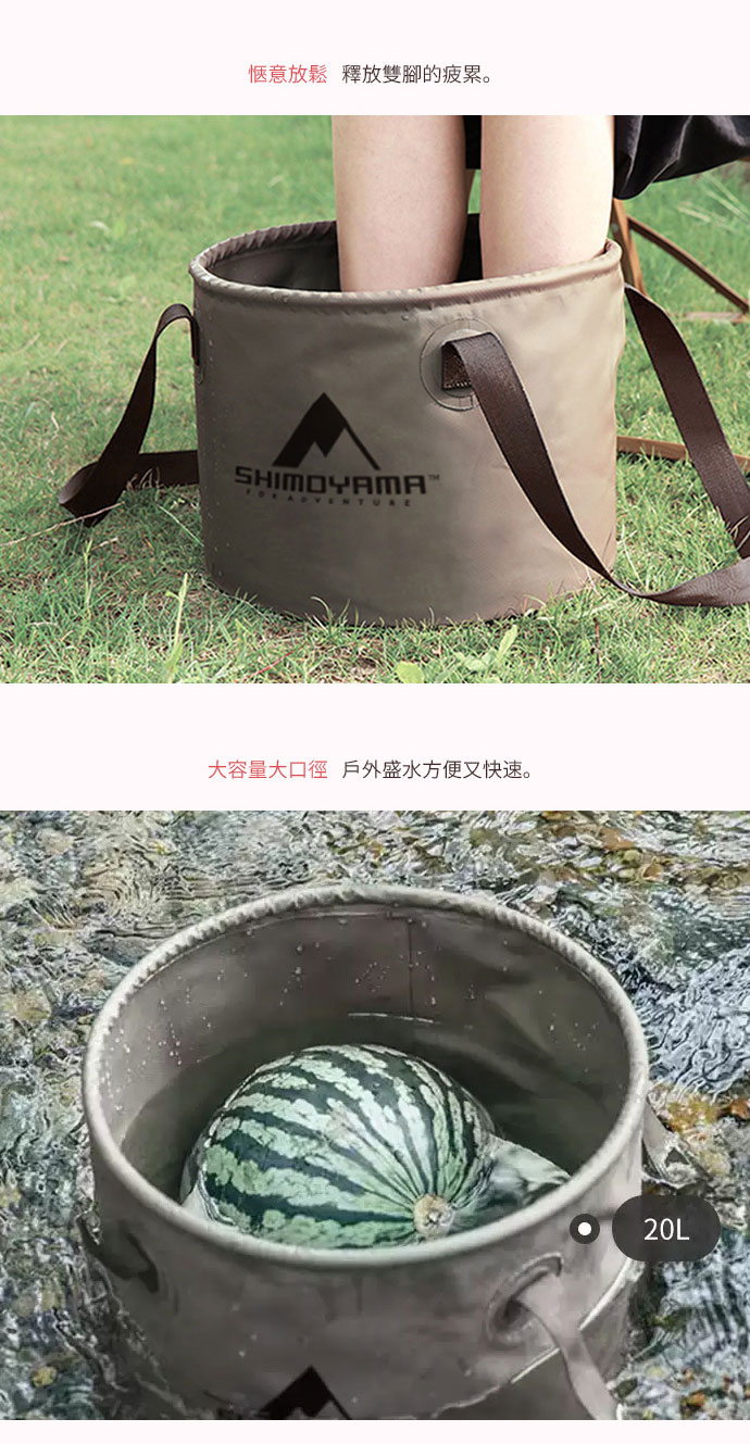 日本霜山 戶外露營用 PVC手提式折疊水桶