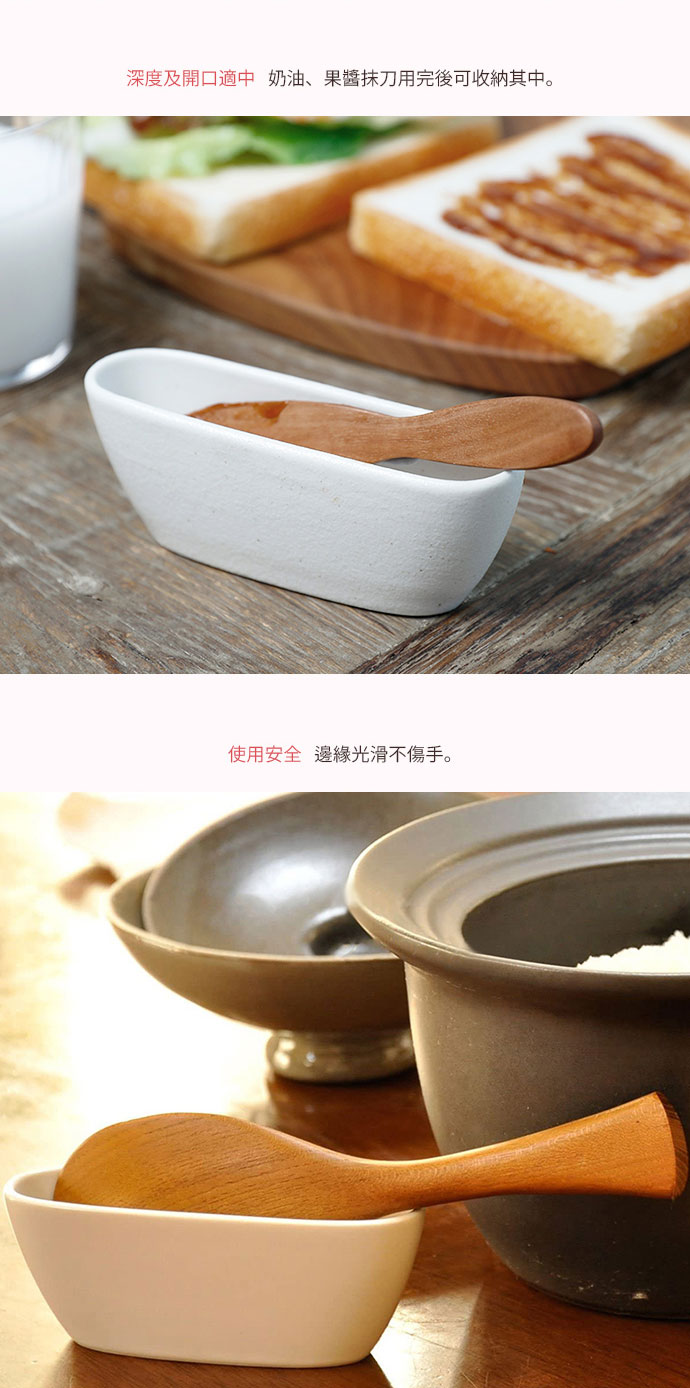 日本霜山 釉點文藝風陶瓷扁形飯匙收納架