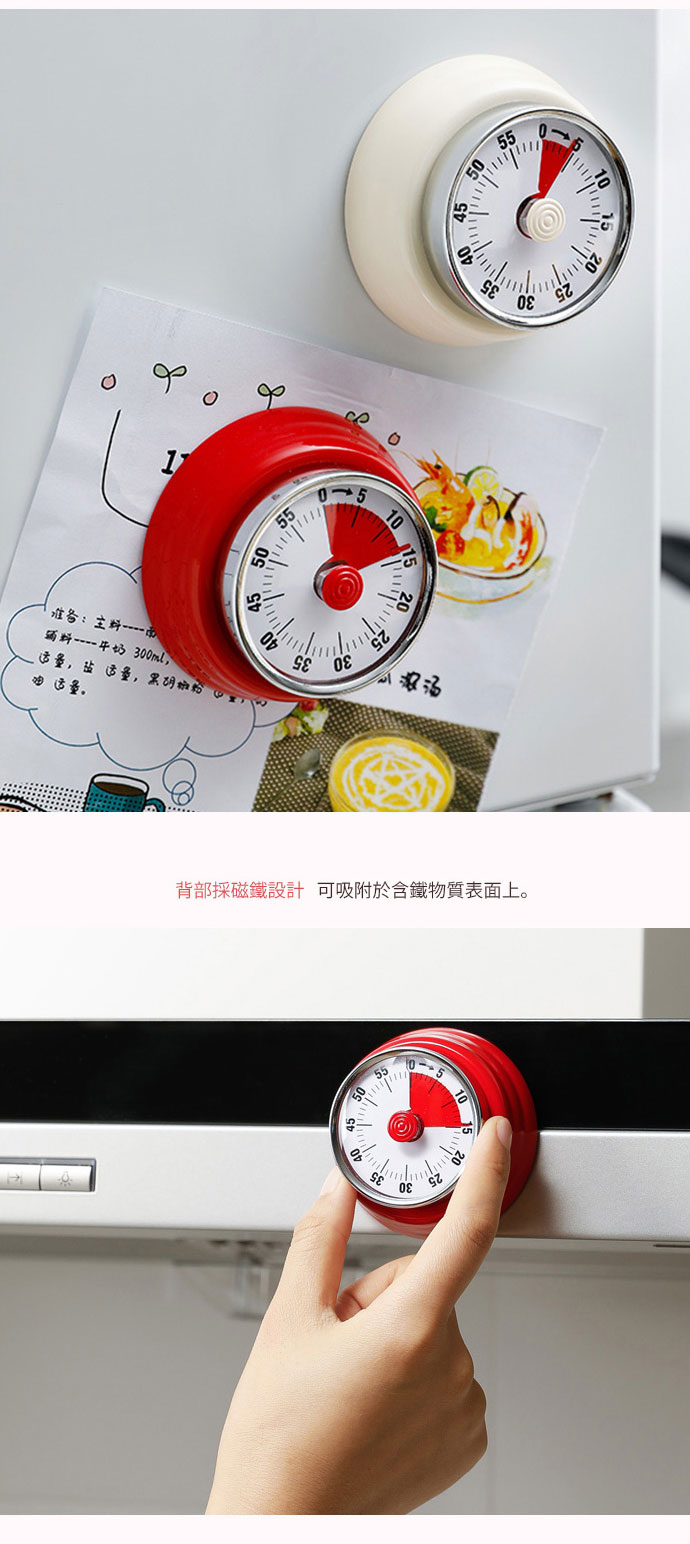 日本霜山 美式復古造型 磁吸機械式計時器 (免電池)