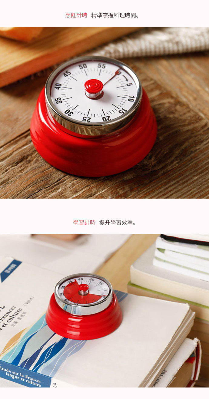 日本霜山 美式復古造型 磁吸機械式計時器 (免電池) 