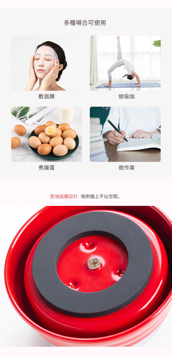 日本霜山 美式復古造型 磁吸機械式計時器 (免電池)