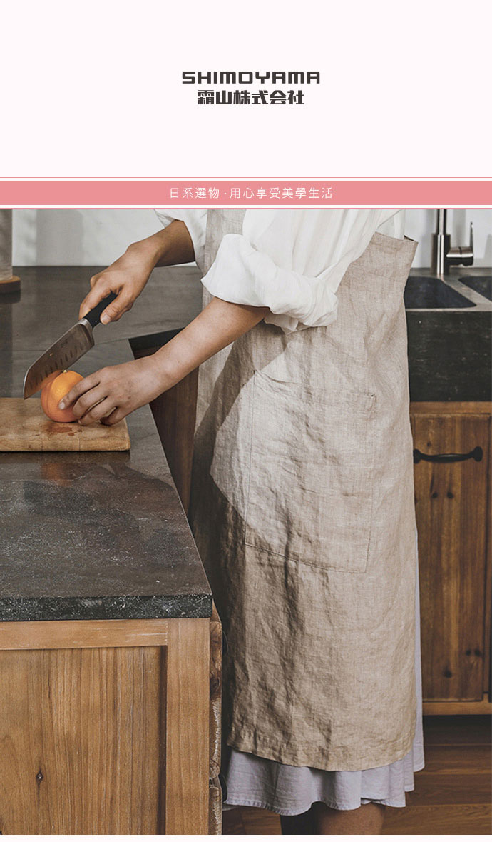 日本霜山 亞麻風背掛交叉式 工作圍裙 (雙口袋) 2色