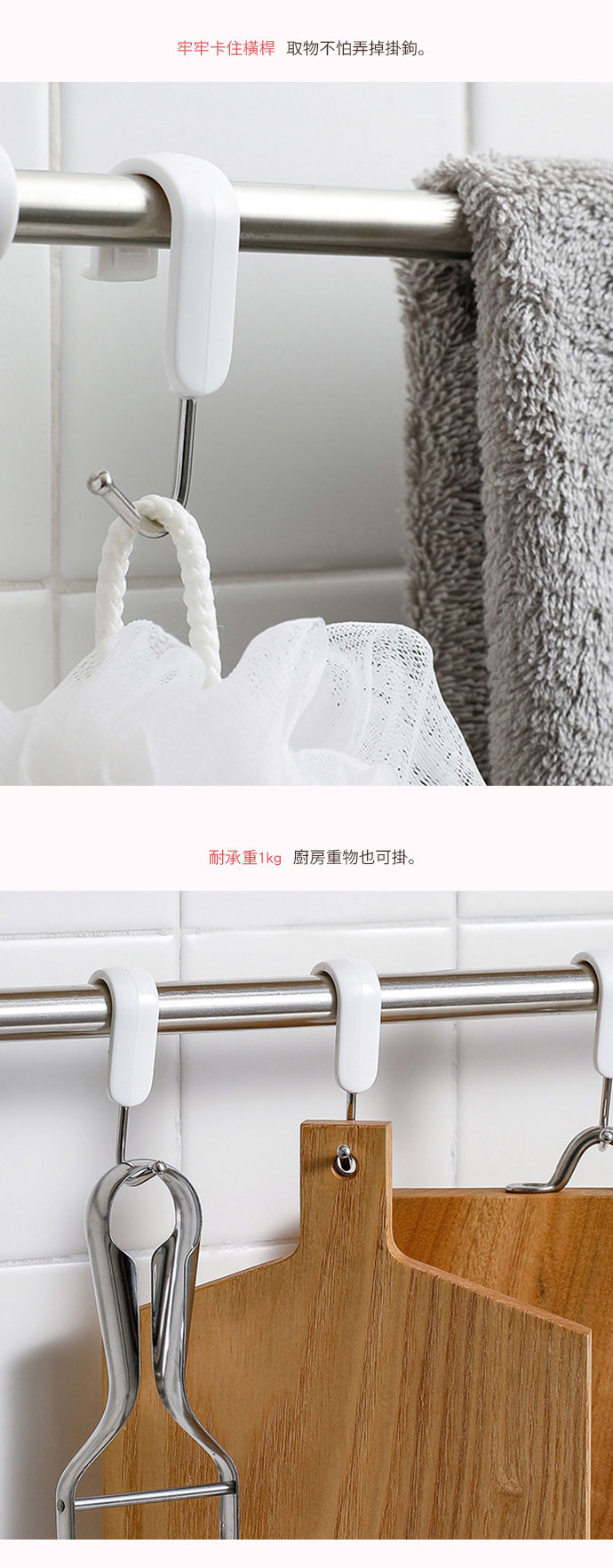 日本霜山 可旋轉 萬用防落掛鉤 21入