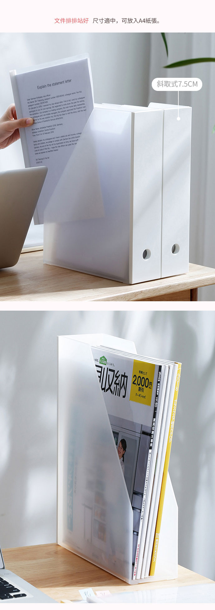 日本霜山 日製隙縫平口式分類收納盒 7.5CM面寬 (3入)