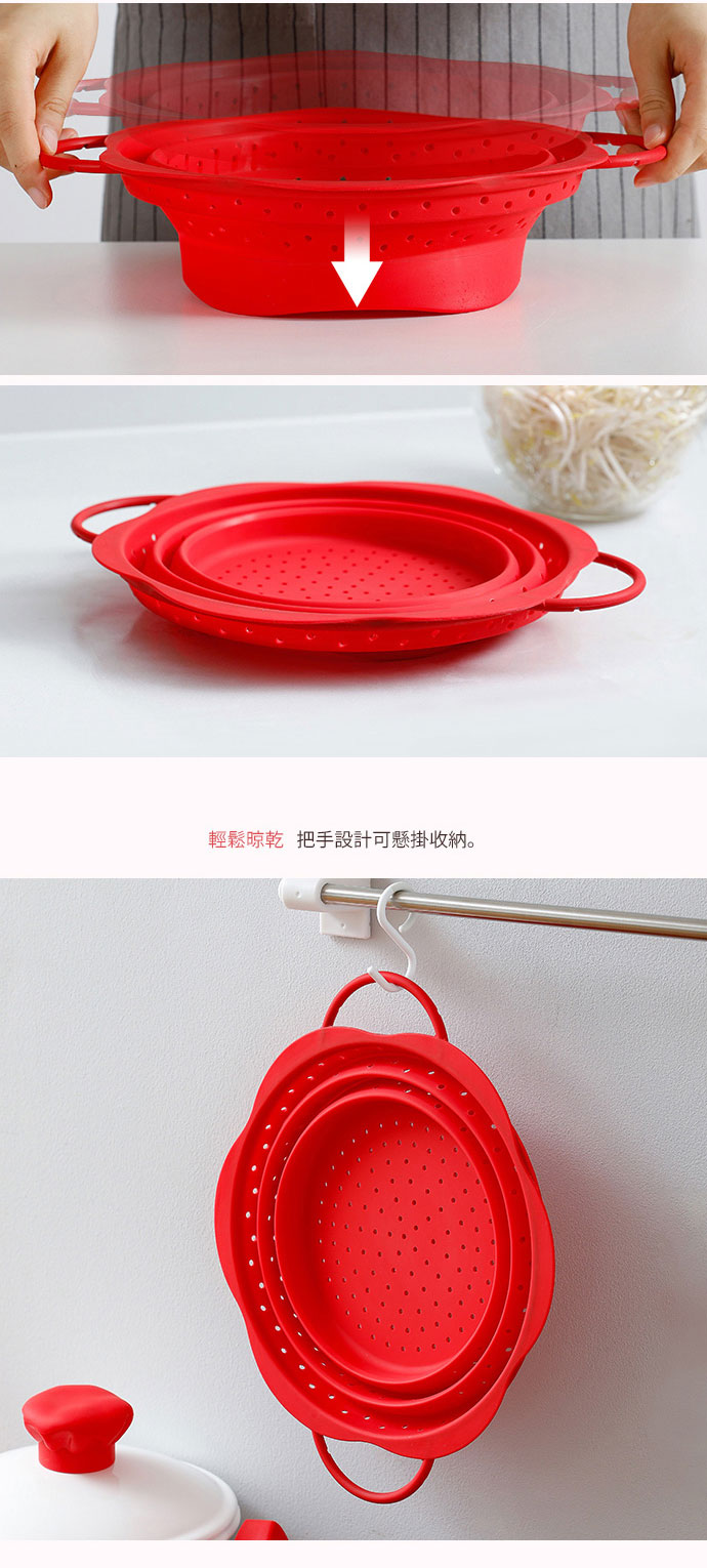 日本霜山 花朵造型 矽膠摺疊瀝水籃