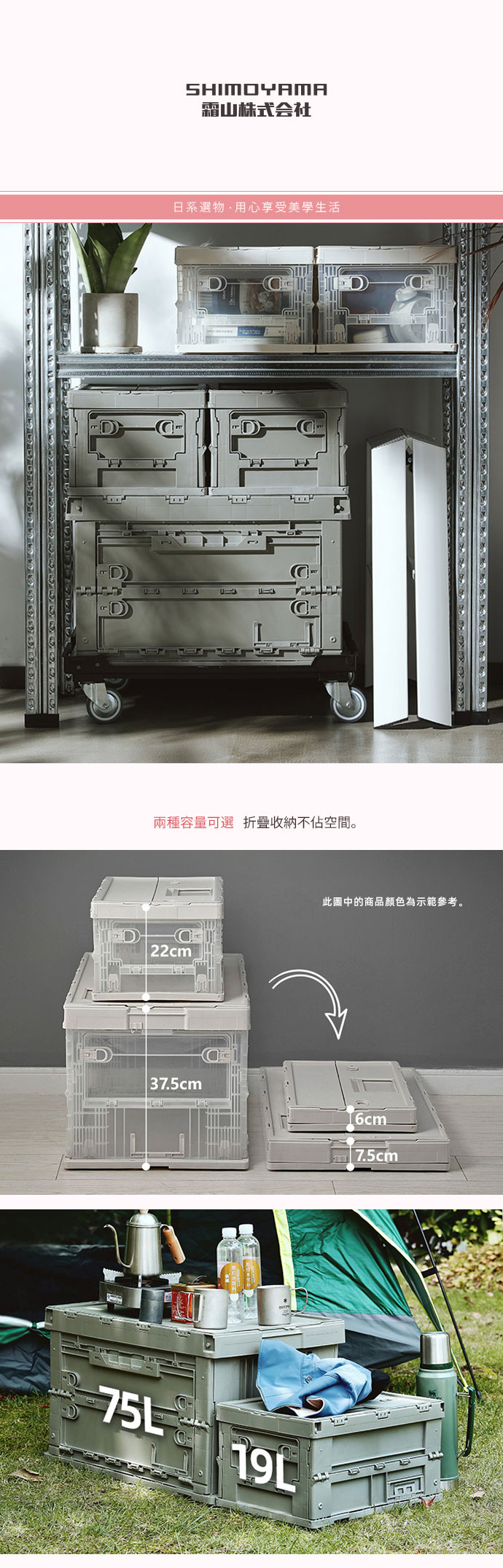 日本霜山 工業風耐重摺疊收納箱三件套組 (1大箱+2小箱) 附滑輪托盤架