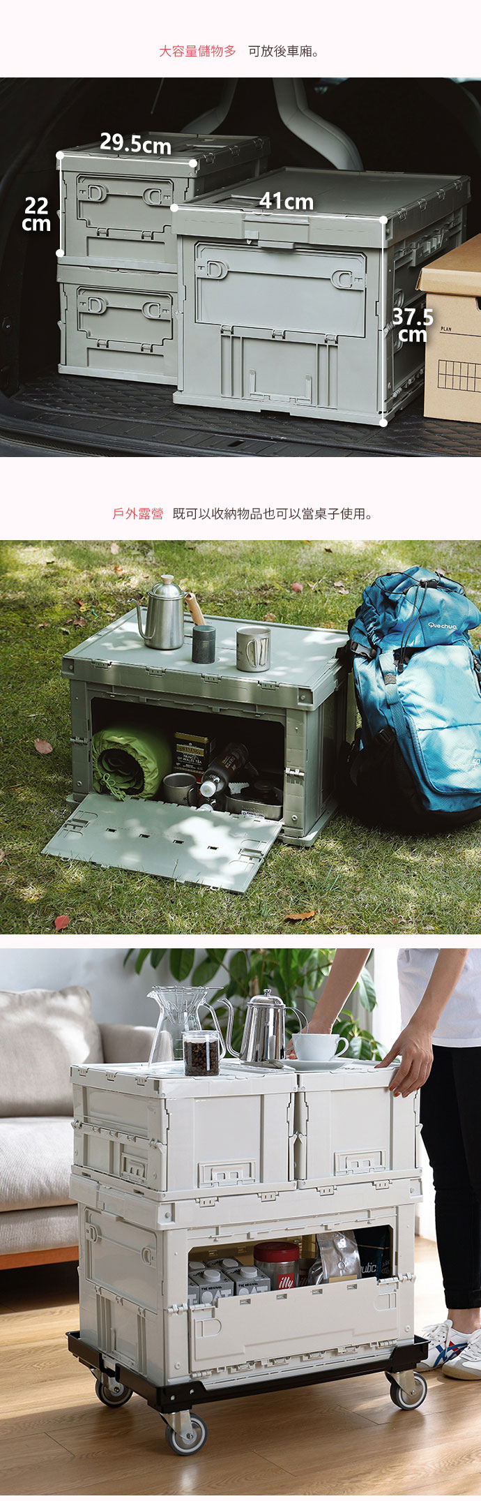 日本霜山 工業風耐重摺疊收納箱三件套組 (1大箱+2小箱) 附滑輪托盤架