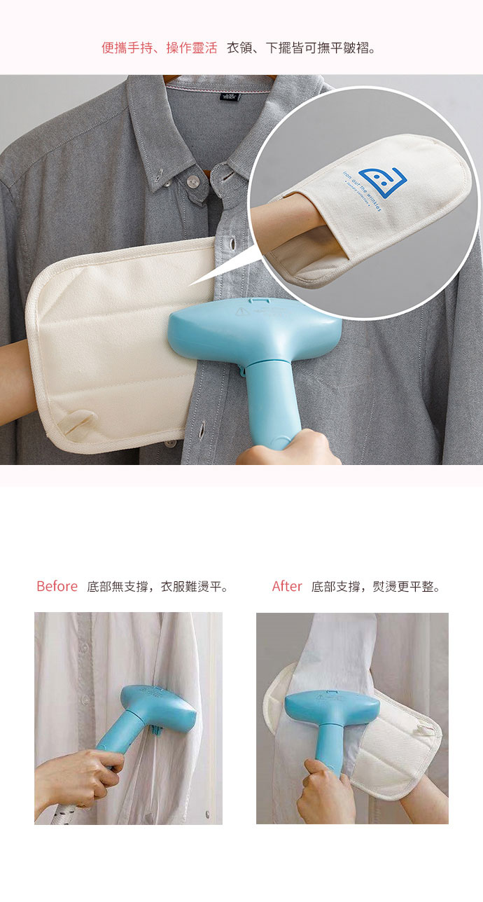 日本霜山 手持/直立式蒸氣掛燙機專用隔熱手套 (不含熨燙機)