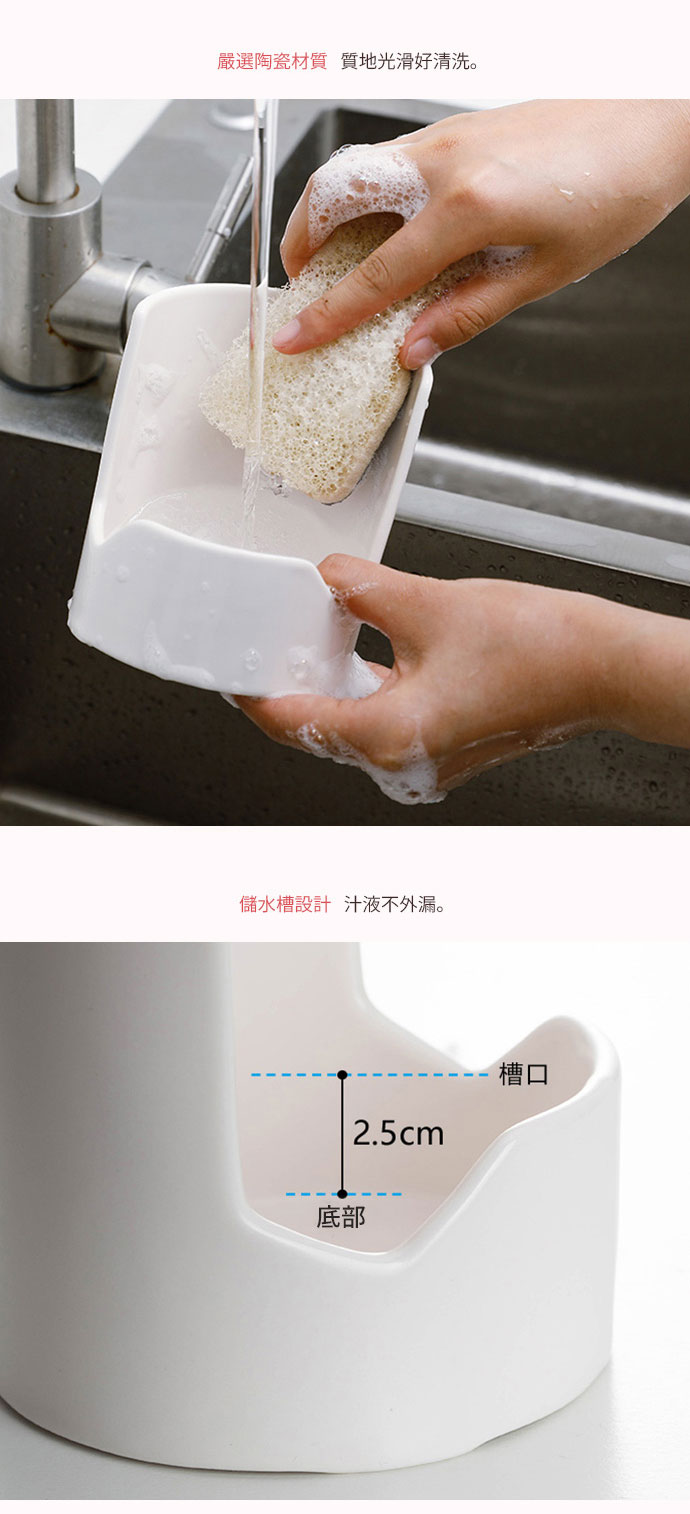 日式陶瓷多功能湯勺 / 鍋蓋架