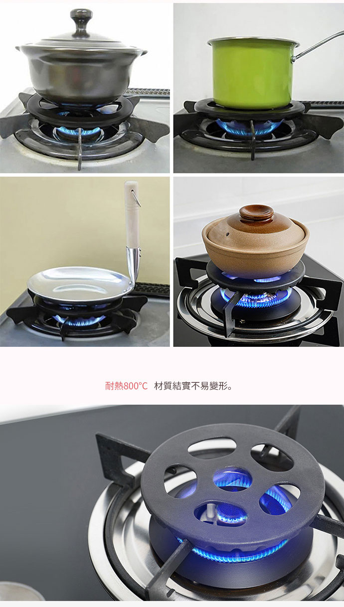 日本霜山 瓦斯爐縮口鑄鐵輔助鍋架 (小型鍋壺專用) 直徑14cm