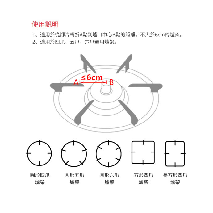 日本霜山 瓦斯爐縮口鑄鐵輔助鍋架 (小型鍋壺專用) 直徑14cm