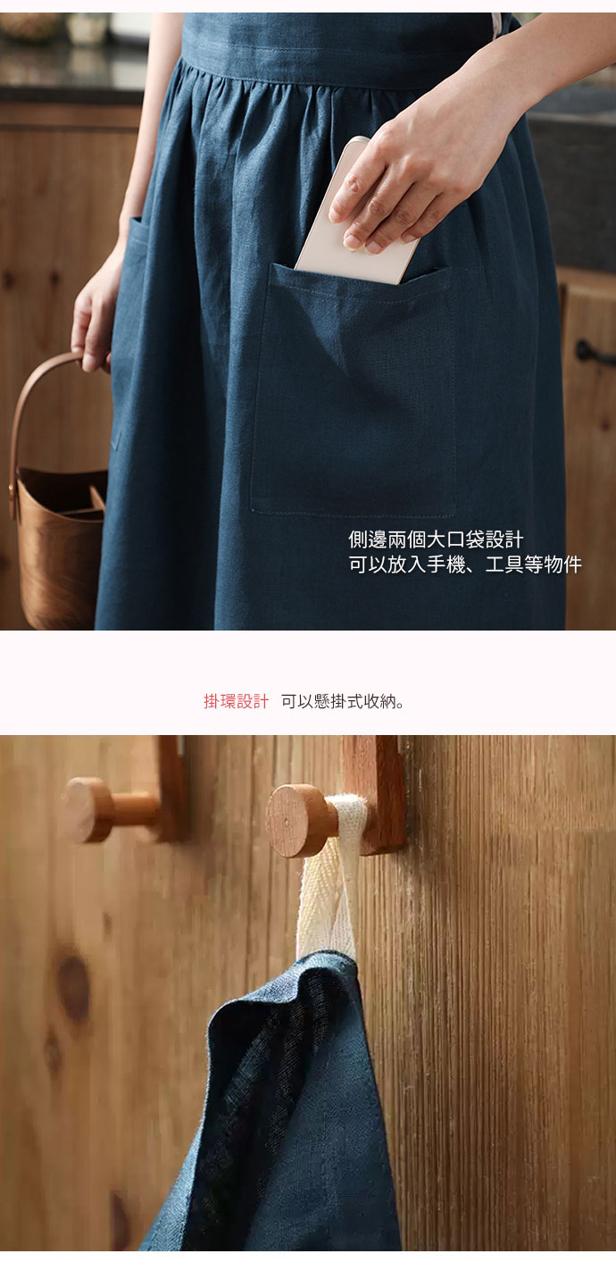 日本霜山 文藝復古風背掛交叉式抓皺圍裙 (雙口袋) 規格