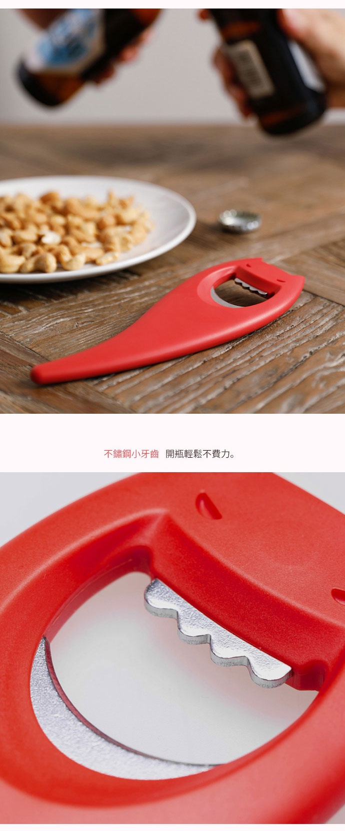 日本霜山 磁吸式小惡魔造型開瓶器 特寫