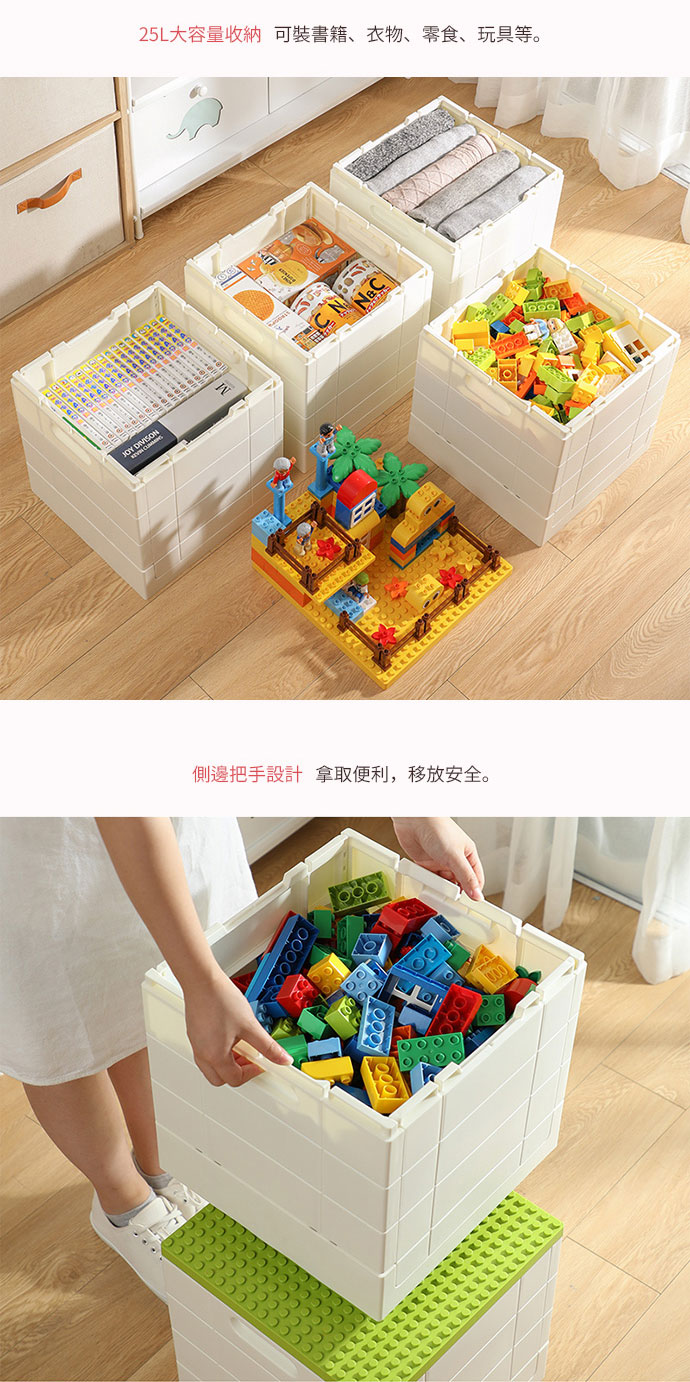 日本霜山 樂高可疊式積木玩具摺疊收納箱 25L (送台製OK牌積木1kg)