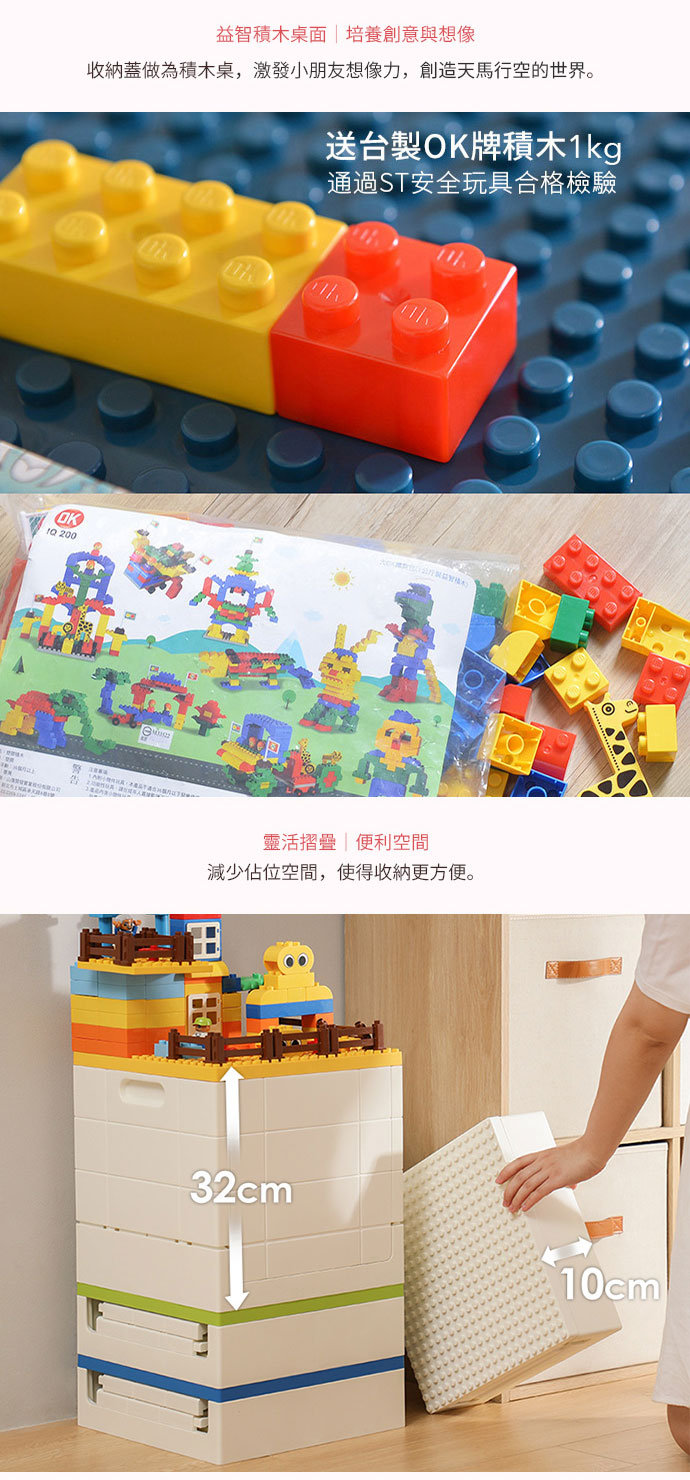 日本霜山 樂高可疊式積木玩具摺疊收納箱 25L (送台製OK牌積木1kg)