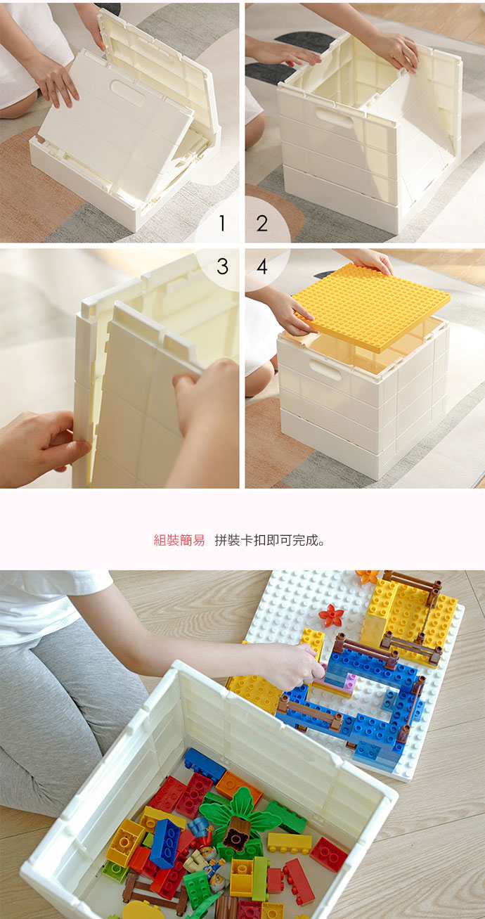 日本霜山 樂高可疊式積木玩具摺疊收納箱 25L (送台製OK牌積木1kg)