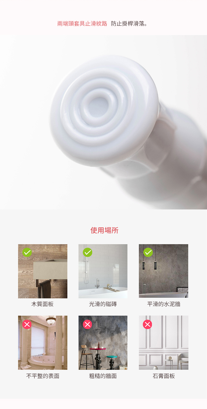 日本霜山 多功能金屬分隔伸縮桿/掛桿