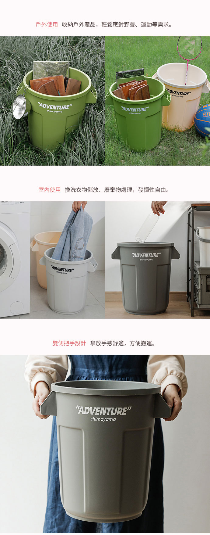 日本霜山 圓形多功能置物收納桶 / 垃圾桶 24L (3入)