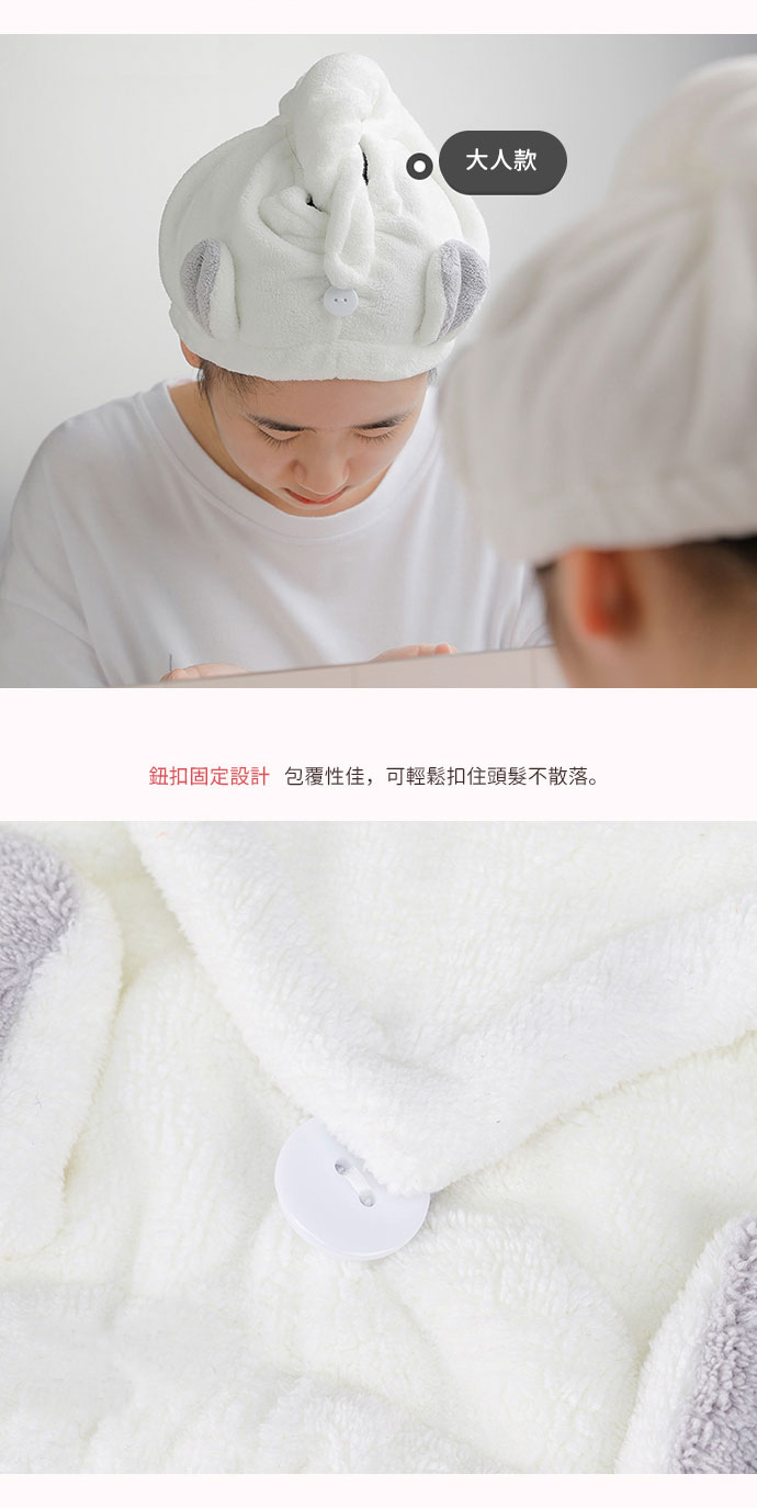 日本霜山 瞌睡白熊造型超細纖維擦頭包巾 (成人)