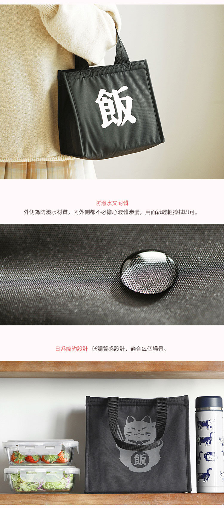 日本霜山 日系印花手提式保溫保冷防潑水便當袋