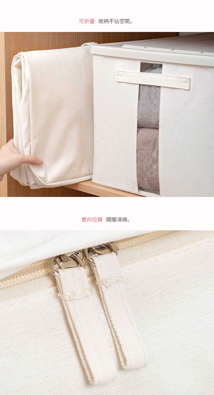 日本霜山 加厚棉麻特大容量 可水洗防塵棉被收納袋 3入